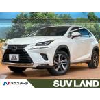 [ оплата общая сумма 3,649,000 иен ] б/у машина Lexus NX