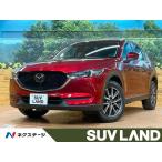 [ оплата общая сумма 1,929,000 иен ] б/у машина Mazda CX-5 XD проактивный 