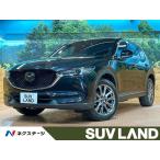 [ оплата общая сумма 2,559,000 иен ] б/у машина Mazda CX-5