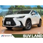 [ оплата общая сумма 5,599,000 иен ] б/у машина Lexus NX