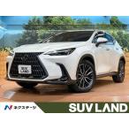 [ оплата общая сумма 5,459,000 иен ] б/у машина Lexus NX