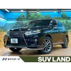 [ оплата общая сумма 2,399,000 иен ] б/у машина Lexus RX