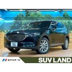 [ оплата общая сумма 2,699,000 иен ] б/у машина Mazda CX-8