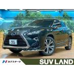 [ оплата общая сумма 3,659,000 иен ] б/у машина Lexus RX
