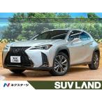 [ оплата общая сумма 3,079,000 иен ] б/у машина Lexus UX