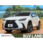 [ оплата общая сумма 5,259,000 иен ] б/у машина Lexus NX
