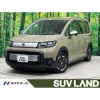 [ оплата общая сумма 3,299,000 иен ] б/у машина Honda Freed 
