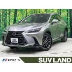 [ оплата общая сумма 5,599,000 иен ] б/у машина Lexus NX