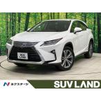 [ оплата общая сумма 3,479,000 иен ] б/у машина Lexus RX