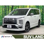 [ оплата общая сумма 3,799,000 иен ] б/у машина Mitsubishi Delica D:5