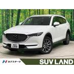 [ оплата общая сумма 2,699,000 иен ] б/у машина Mazda CX-8