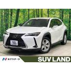 [ оплата общая сумма 3,699,000 иен ] б/у машина Lexus UX