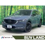 [ оплата общая сумма 3,399,000 иен ] б/у машина Mazda CX-8