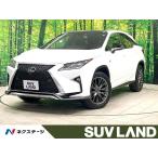 [ оплата общая сумма 3,449,000 иен ] б/у машина Lexus RX