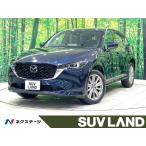 [ оплата общая сумма 2,999,000 иен ] б/у машина Mazda CX-5