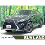[ оплата общая сумма 3,793,000 иен ] б/у машина Lexus RX