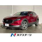 [ оплата общая сумма 1,894,000 иен ] б/у машина Mazda CX-30