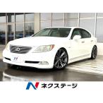 [ оплата общая сумма 948,000 иен ] б/у машина Lexus LS