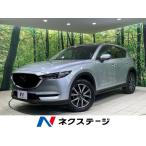 [ оплата общая сумма 1,599,000 иен ] б/у машина Mazda CX-5 XD проактивный 