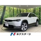 【支払総額1,899,000円】中古車 マツダ MX-30 ベースグレード