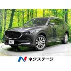 [ оплата общая сумма 2,529,000 иен ] б/у машина Mazda CX-8