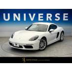 【支払総額7,607,000円】中古車 ポルシェ 718ケイマン