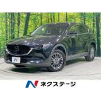 [ оплата общая сумма 1,949,000 иен ] б/у машина Mazda CX-5 XD проактивный 