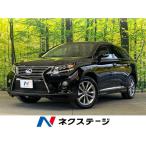 [ оплата общая сумма 1,944,000 иен ] б/у машина Lexus RX