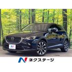 [ оплата общая сумма 1,579,000 иен ] б/у машина Mazda CX-3