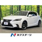 [ оплата общая сумма 1,199,000 иен ] б/у машина Lexus CT