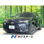 [ оплата общая сумма 3,029,000 иен ] б/у машина Lexus UX