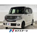 【支払総額999,000円】中古車 ホンダ N-BOXカスタム 特別仕様車SSパッケージ