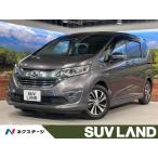 [ оплата общая сумма 1,849,000 иен ] б/у машина Honda Freed 