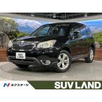 [ оплата общая сумма 1,349,000 иен ] б/у машина Subaru Forester 2.0i-L EyeSight 