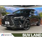 [ оплата общая сумма 5,459,000 иен ] б/у машина Lexus NX
