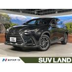 [ оплата общая сумма 4,629,000 иен ] б/у машина Lexus NX