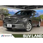 [ оплата общая сумма 2,349,000 иен ] б/у машина Mazda CX-8