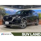 [ оплата общая сумма 2,949,000 иен ] б/у машина Mazda CX-60