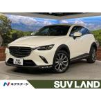 【支払総額1,499,000円】中古車 マツダ CX-3