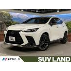 [ оплата общая сумма 5,649,000 иен ] б/у машина Lexus NX