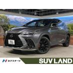 [ оплата общая сумма 5,799,000 иен ] б/у машина Lexus NX