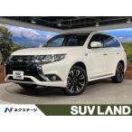 [ оплата общая сумма 2,159,000 иен ] б/у машина Mitsubishi Outlander PHEV