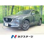 [ оплата общая сумма 1,929,000 иен ] б/у машина Mazda CX-5