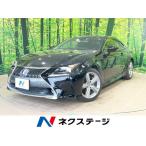 [ оплата общая сумма 2,629,000 иен ] б/у машина Lexus RC