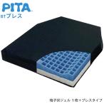  инвалидная коляска подушка pita* сиденье подушка BT breath вентилятор ti-naBTXPTB65A инвалидная коляска для подушка инвалидная коляска UL-976086