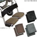  инвалидная коляска подставка под ноги покрытие 2 штук комплект .kiyota инвалидная коляска инвалидная коляска KR-13 UL-831106