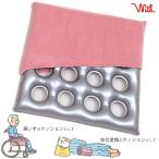  инвалидная коляска для подушка воздушный подушка [ жесткий ]16 полотенце земля с чехлом well вентилятор старый with With инвалидная коляска 6301-7600 UL-851032