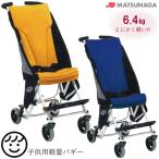  инвалидная коляска инвалидная коляска M Be po колено MB-PONY детский легкий Buggy одним движением . складной сосна . завод MB-PONY UL-507247