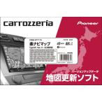CNSD-R71110 カロッツェリア Carrozzeria 楽ナビマップ Type7 Vol.11・SD更新版　土日も出荷在庫有り即日出荷