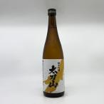 太刀山